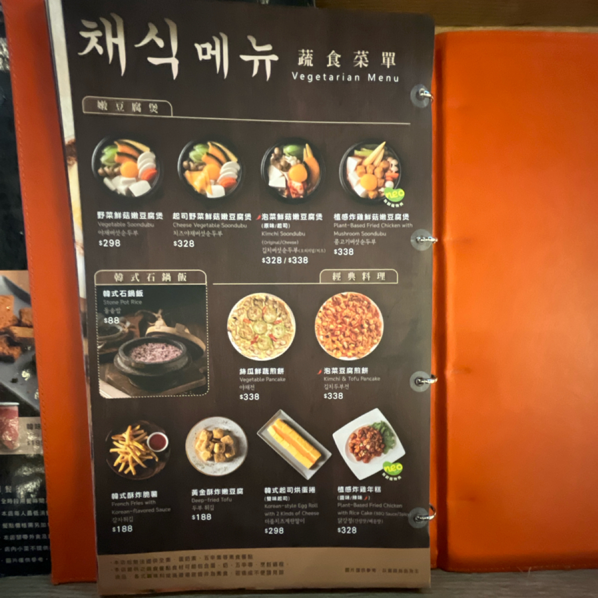 Menu image of 涓豆腐 台中文心秀泰店:  shot by 漂釀美眉