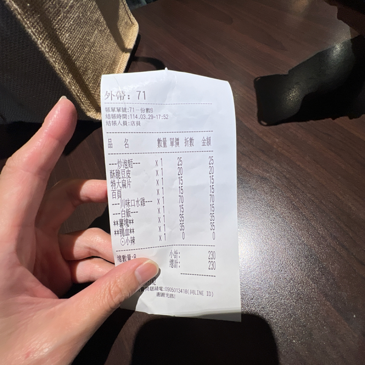 Menu image of 小赤佬干鍋 忠義店:  shot by LESTER