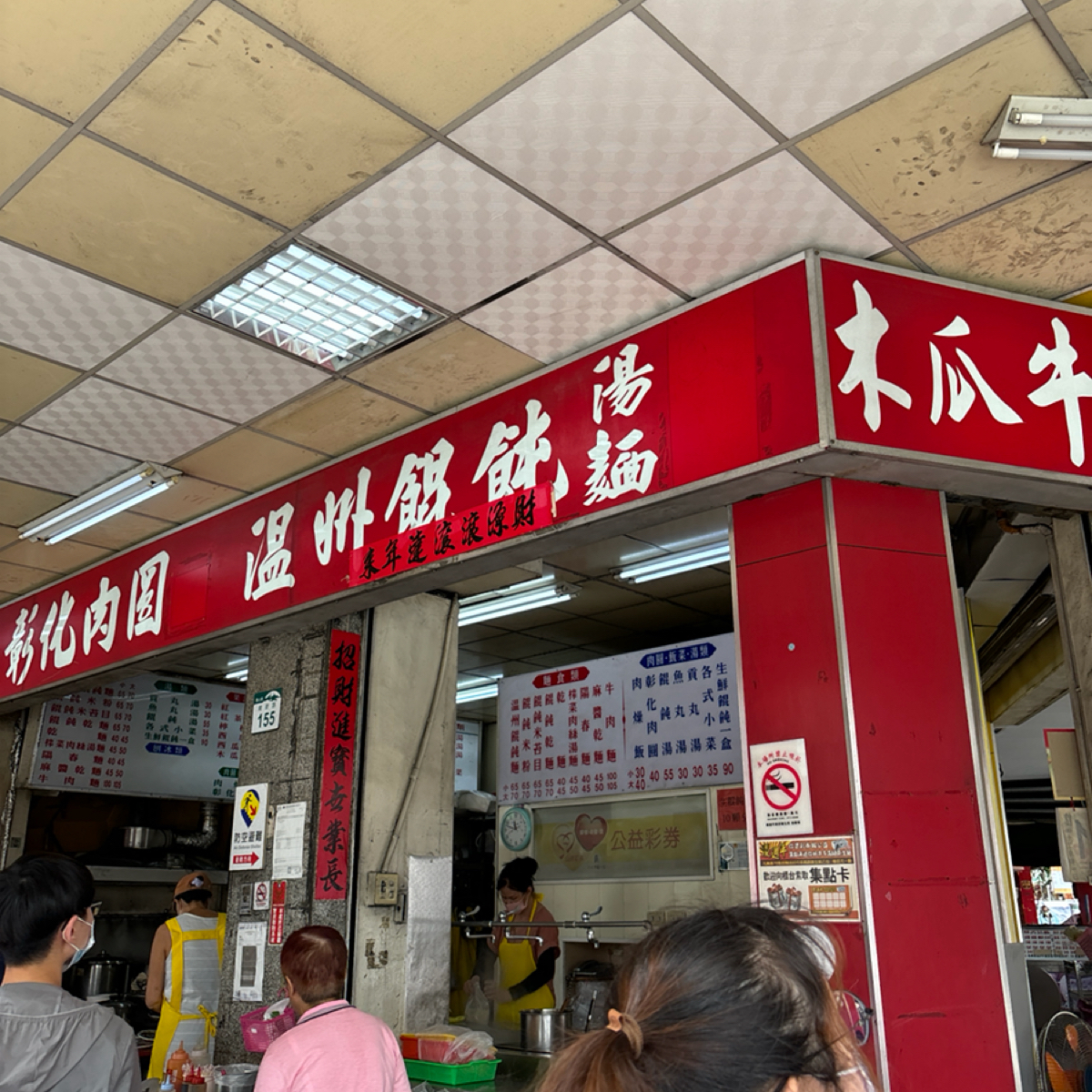 Vibe image of 廣招英溫州餛飩-鳳山店:  shot by Cerlin