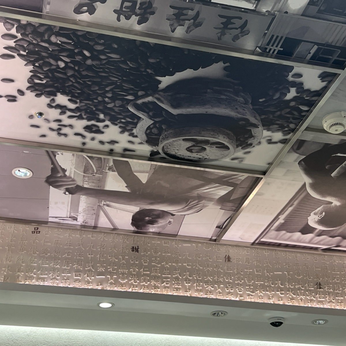 Vibe image of 佳佳甜品 新光A11店: 天花板有點小特色 shot by 雪綿羊