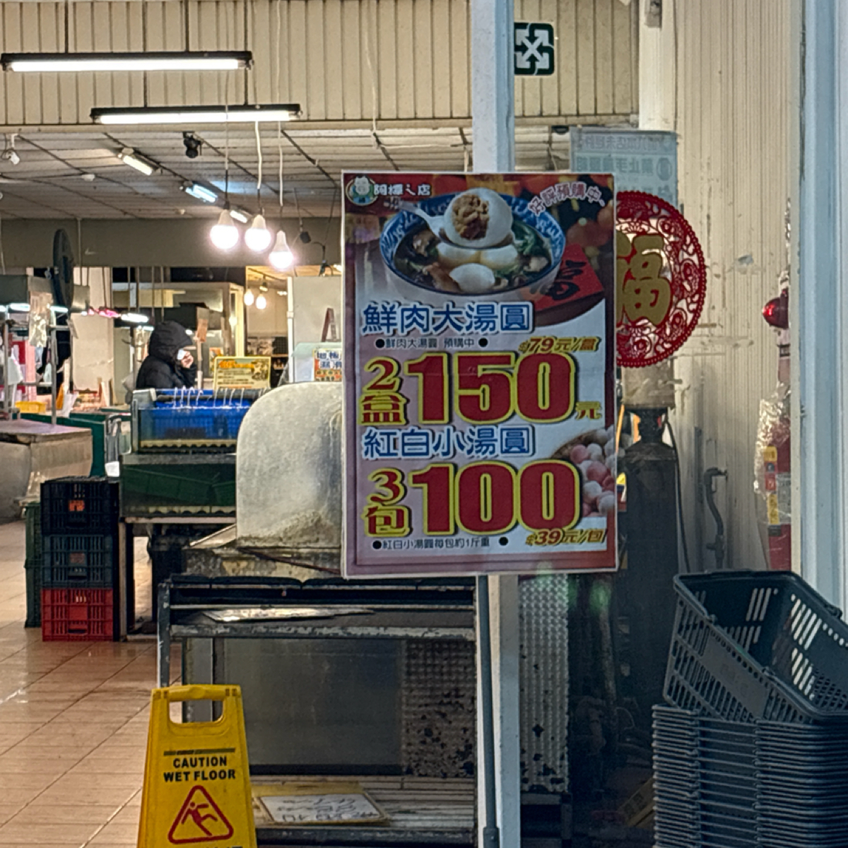 阿潭ㄟ店 阿潭ㄟ店-埔頂店 阿潭ㄟ店-中園分店 阿潭ㄟ店-金陵分店 阿潭ㄟ店-龍潭分店 のメニューの写真： byYu Wen o(｀ω´ )o 💫 
