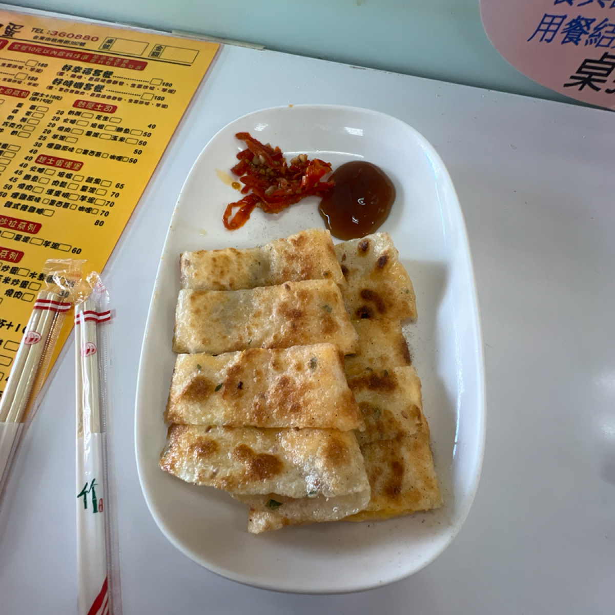 Meal image of egg荷包蛋早餐店:  shot by LESTER