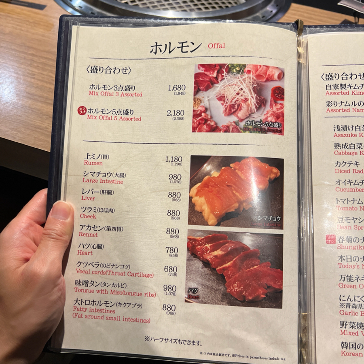 Yakinikutakumi Katsuzen（燒肉匠 勝善） のメニューの写真： byLESTER 