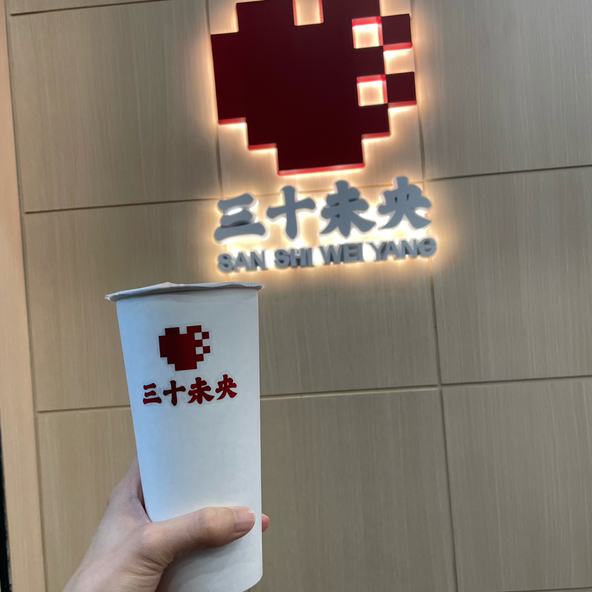 Meal image of 三十未央 師大店:  shot by 乃子過日子