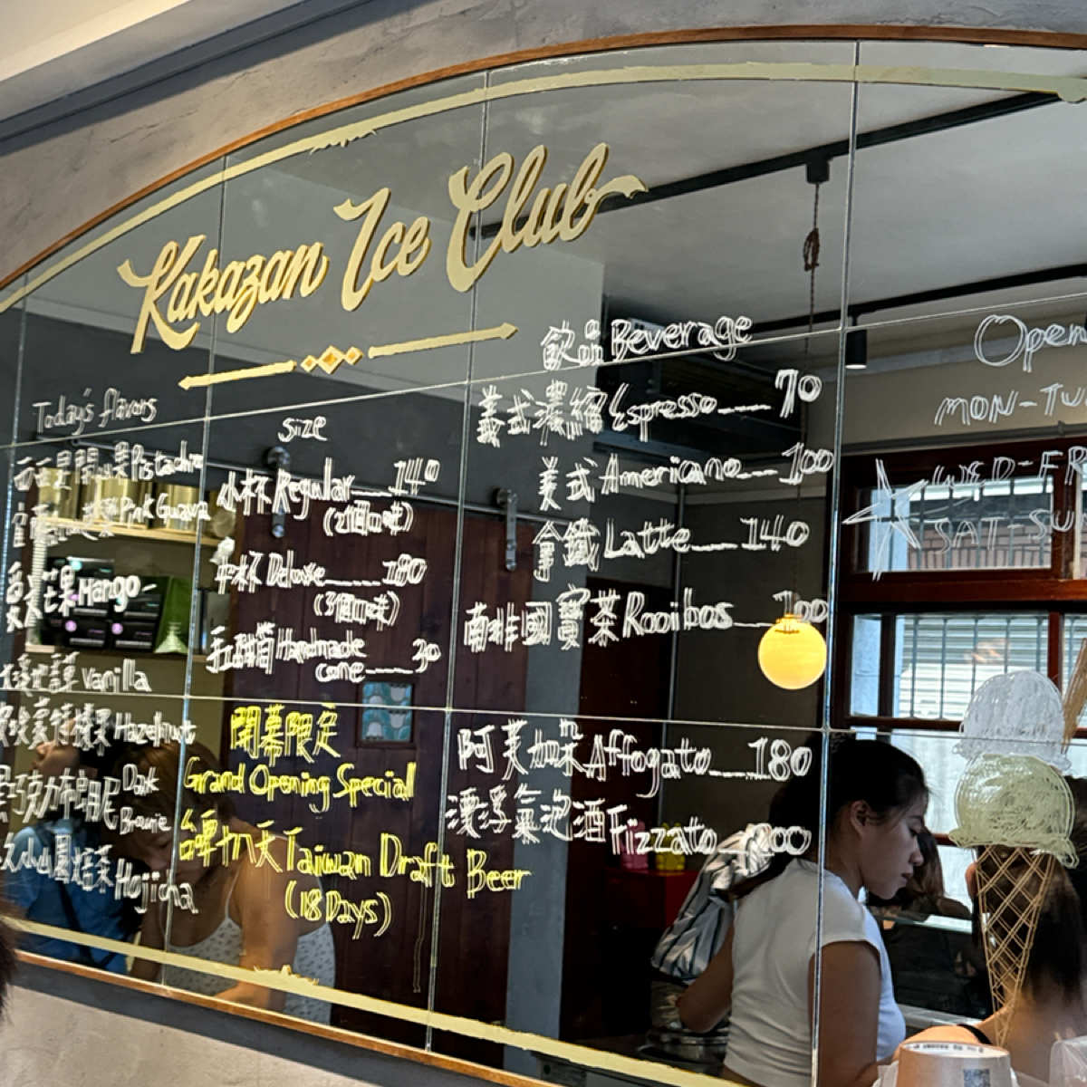 Menu image of KaKaZan Ice Club:  shot by Ana