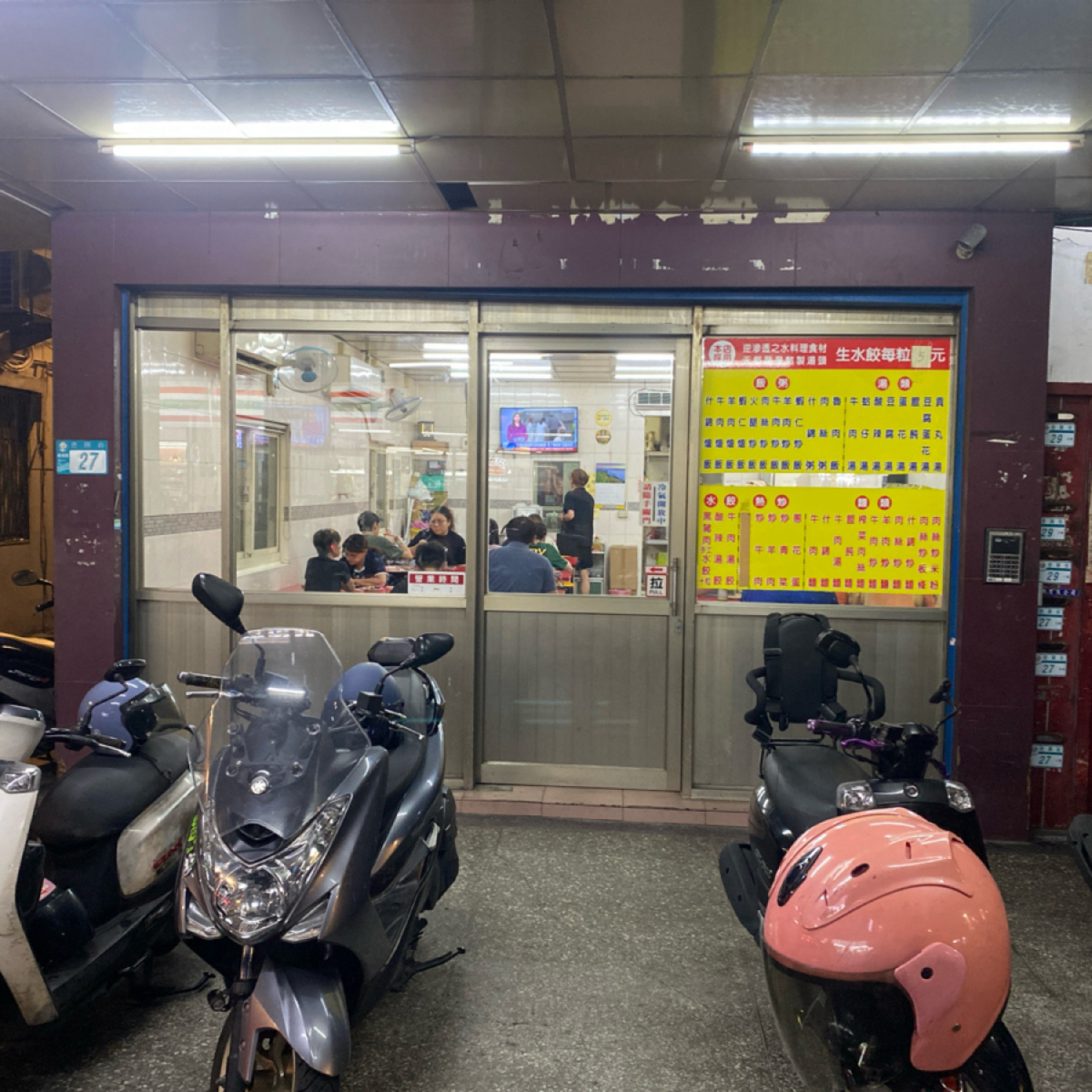 福樂水餃牛肉麵 の雰囲気の写真： by Timothy 