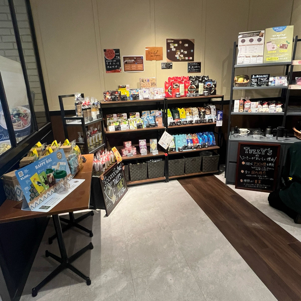 Menu image of タリーズコーヒー 大阪新阪急ホテル店:  shot by 新藤
