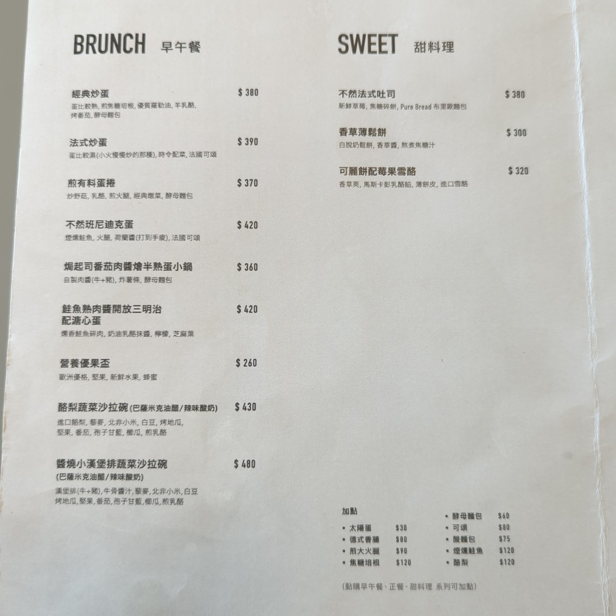 BRUN不然 南西店 のメニューの写真： byKerKer 