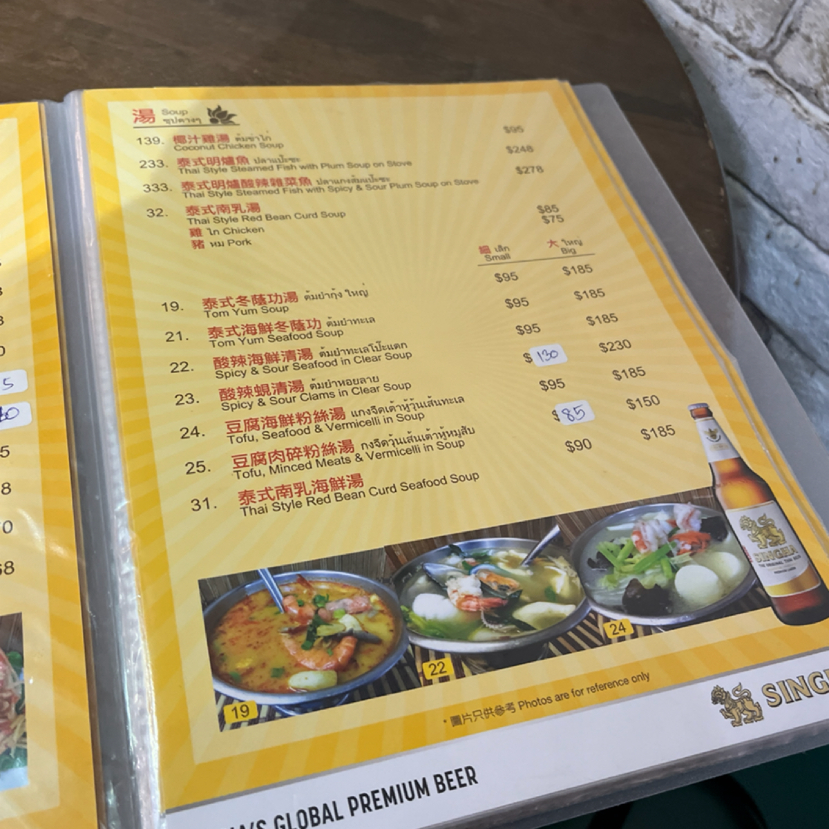 小曼谷 のメニューの写真：菜單 byYo 