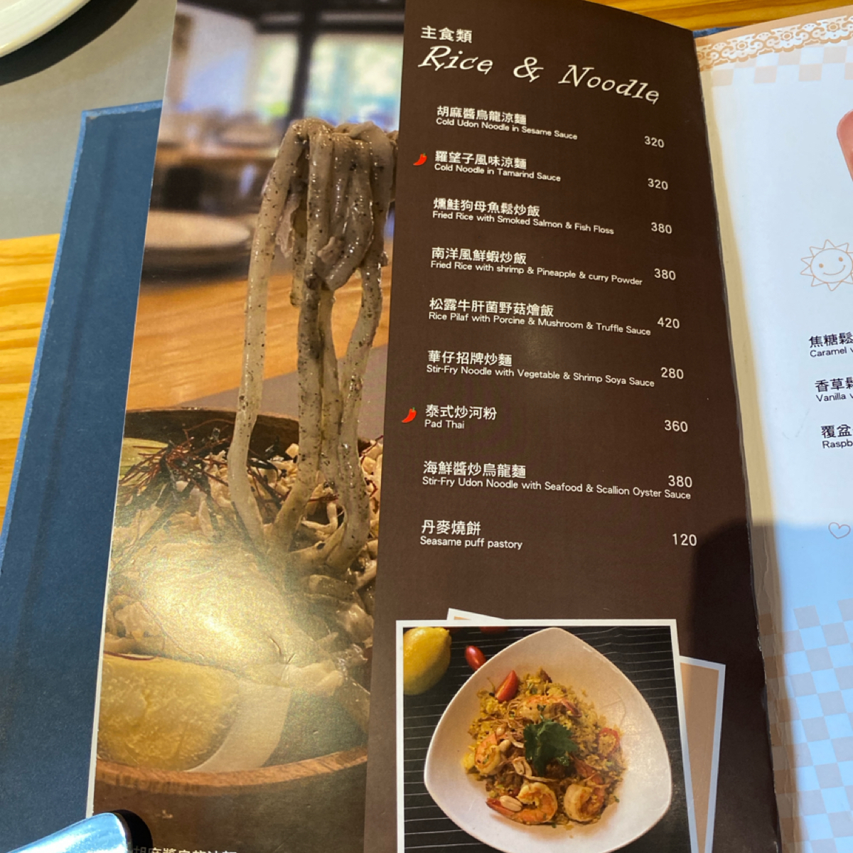 Menu image of 大衛小小羊 David&amp; Alpaca: 菜單 shot by Claudy