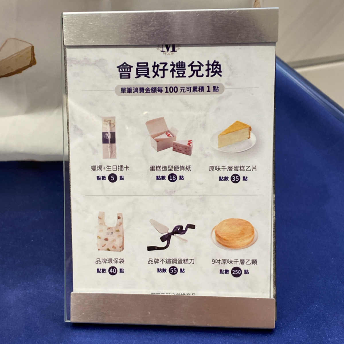 Lady M 遠百板橋店 的外觀氛圍圖片： 由阿鈴s食 拍攝