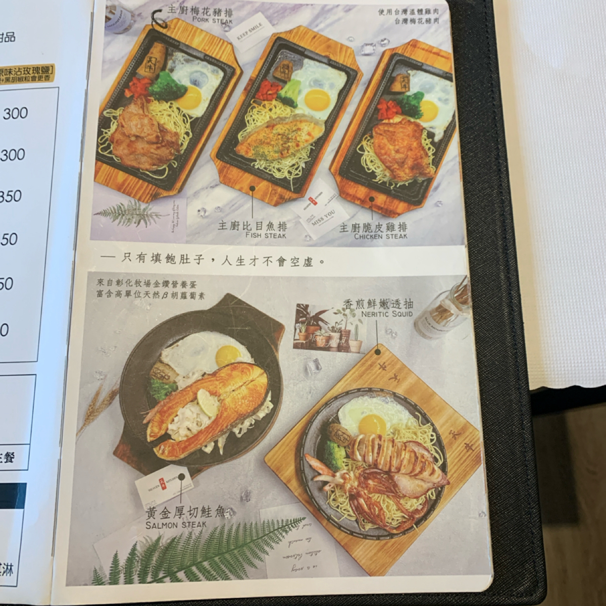 天牛私廚牛排 のメニューの写真： byBrenda 