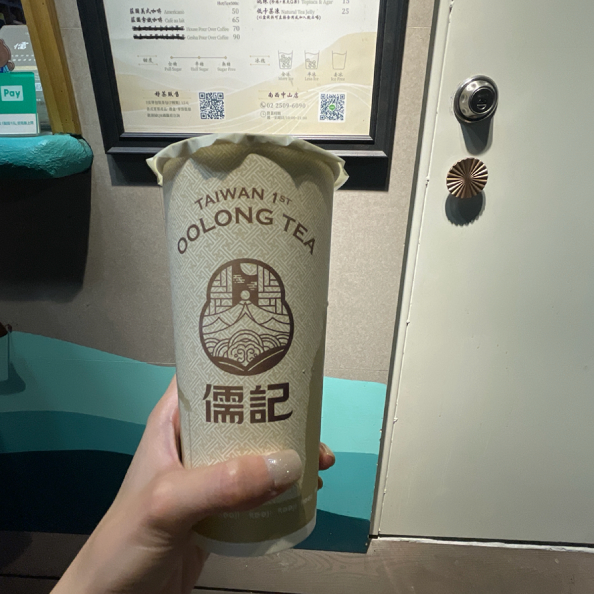 儒記-中山南西店 在 Fooday 美食社群 | 找餐廳不踩雷，最真實的美食 App