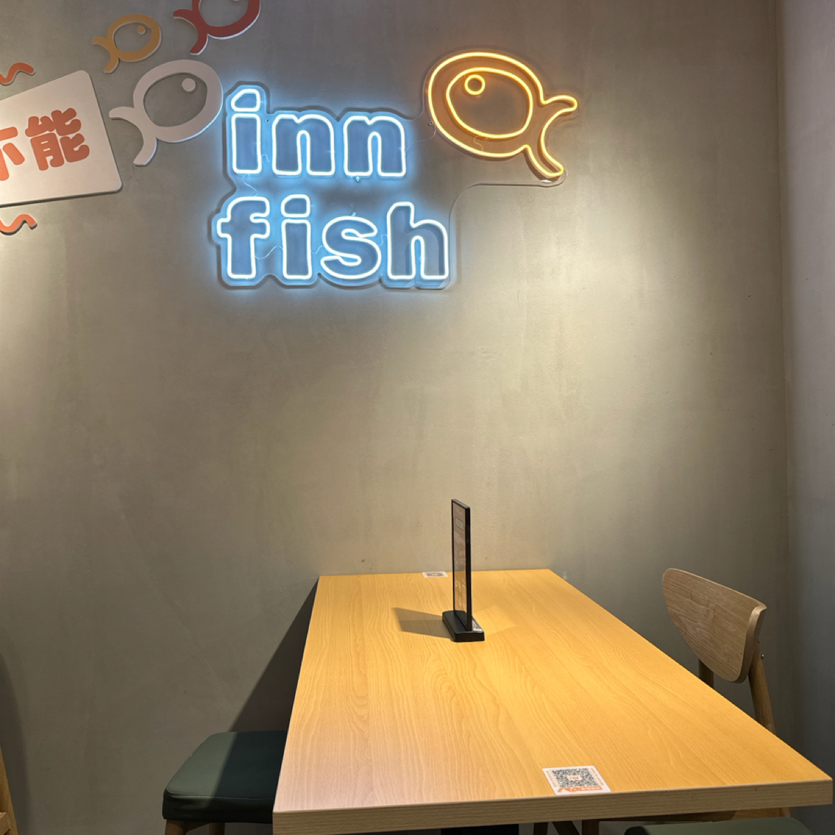 Vibe image of 有小癮 個人酸菜魚 錦州店:  shot by 破產少年