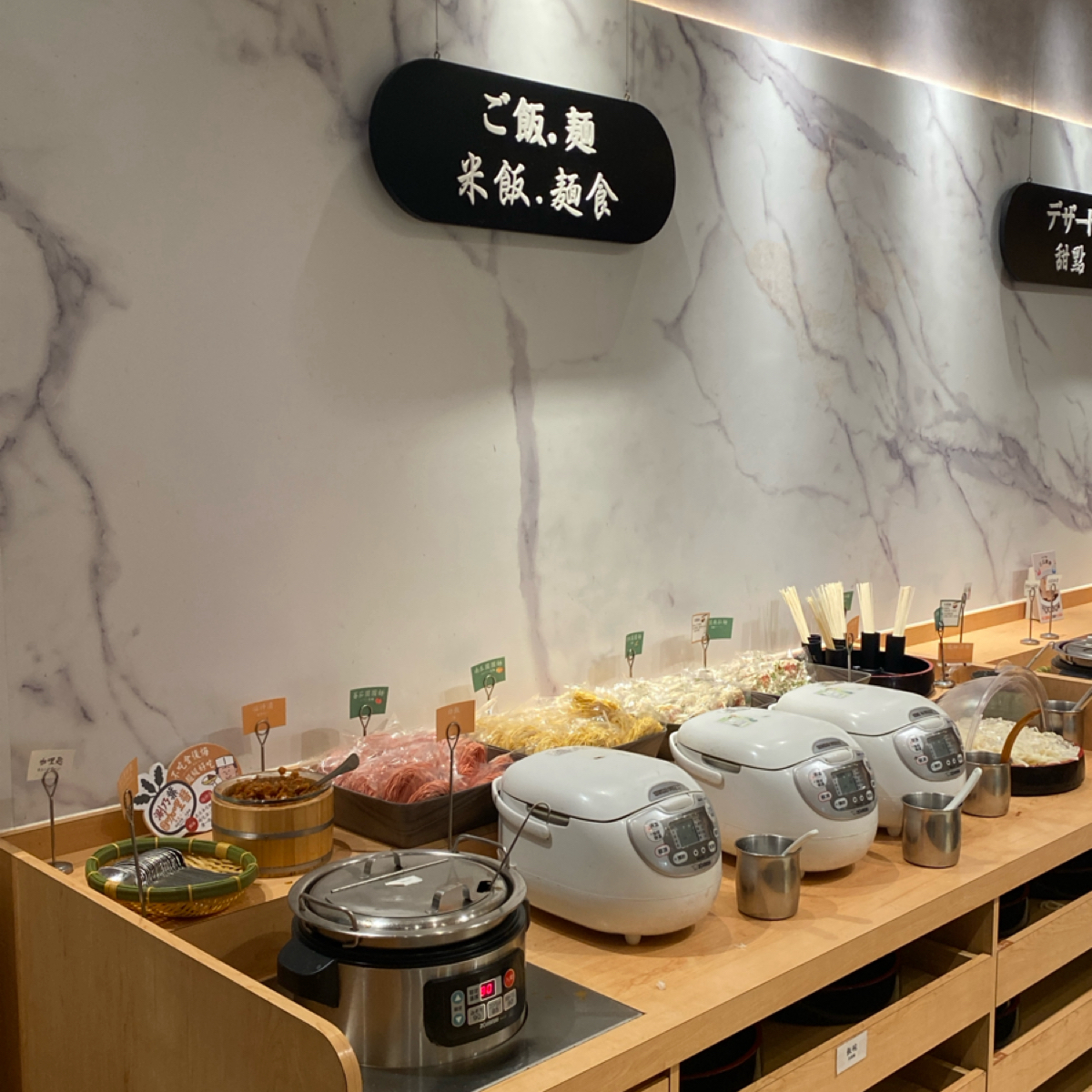 Vibe image of 涮乃葉 中和台科廣場店: 麵類很多種口味 shot by 阿鈴s食