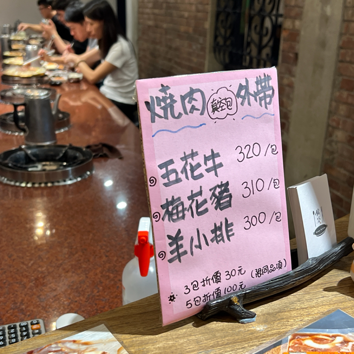 Menu image of 銘谷韓國烤肉:  shot by Kevin