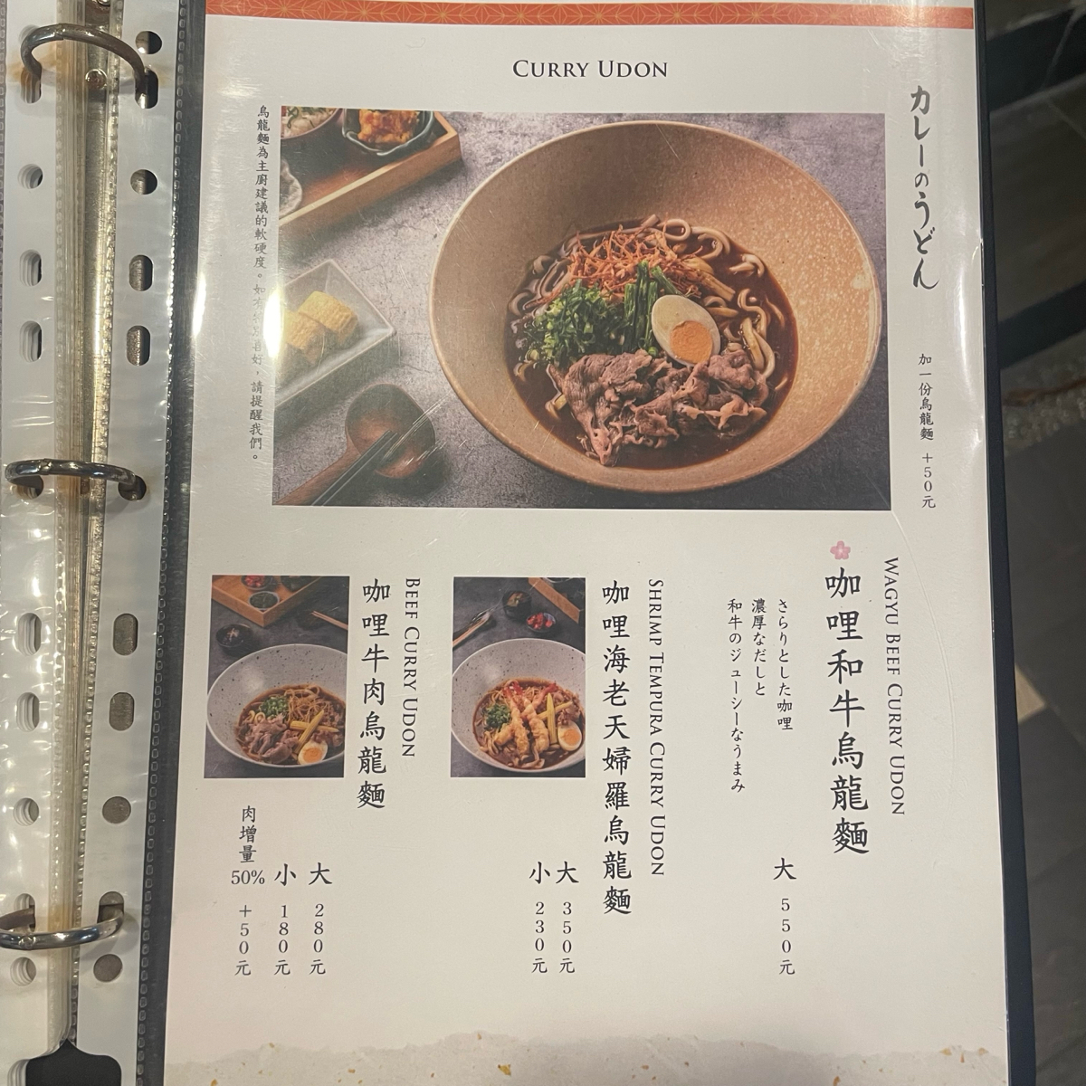 Menu image of 切麥狐狸 中山店:  shot by 乃子過日子