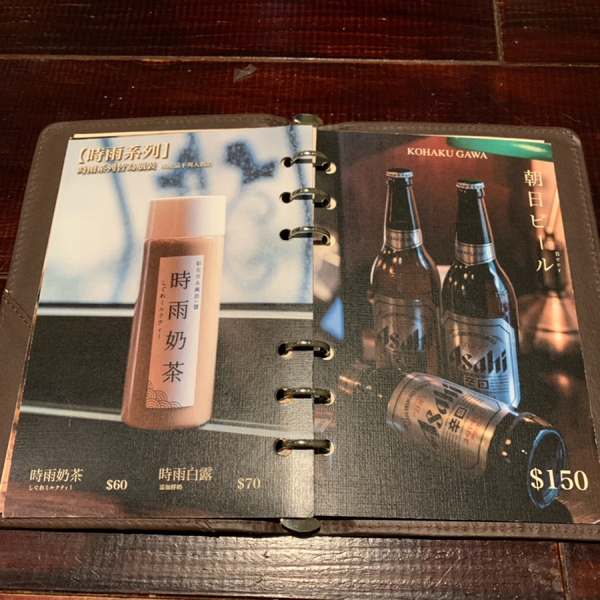 Menu image of 琥珀川喫茶室:  shot by Food Scouter