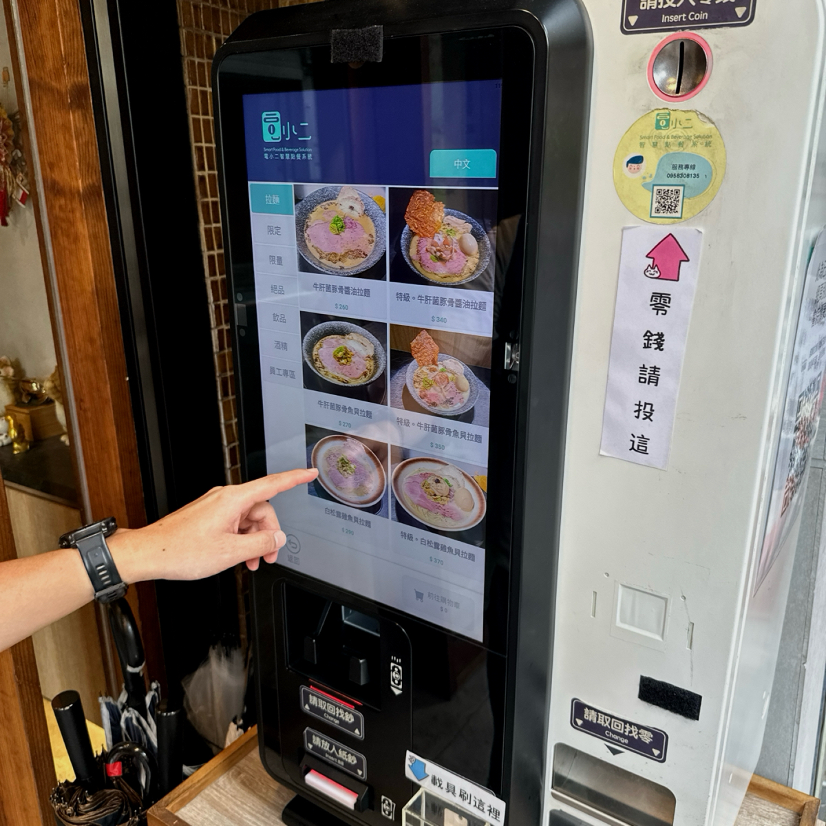 麒麟創作拉麵坊 のメニューの写真：室外的點餐機，點餐的同時就可以直接給號碼候位了，這個機制還不錯 by阿波卡 