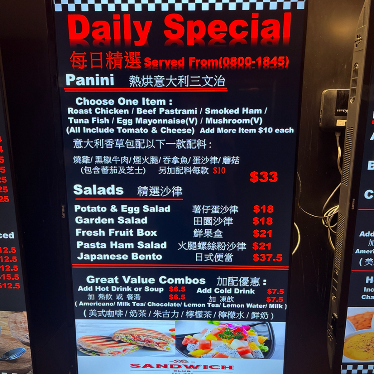 Menu image of 美國三文治 The sandwich club  香港大學: 菜單 shot by Yo