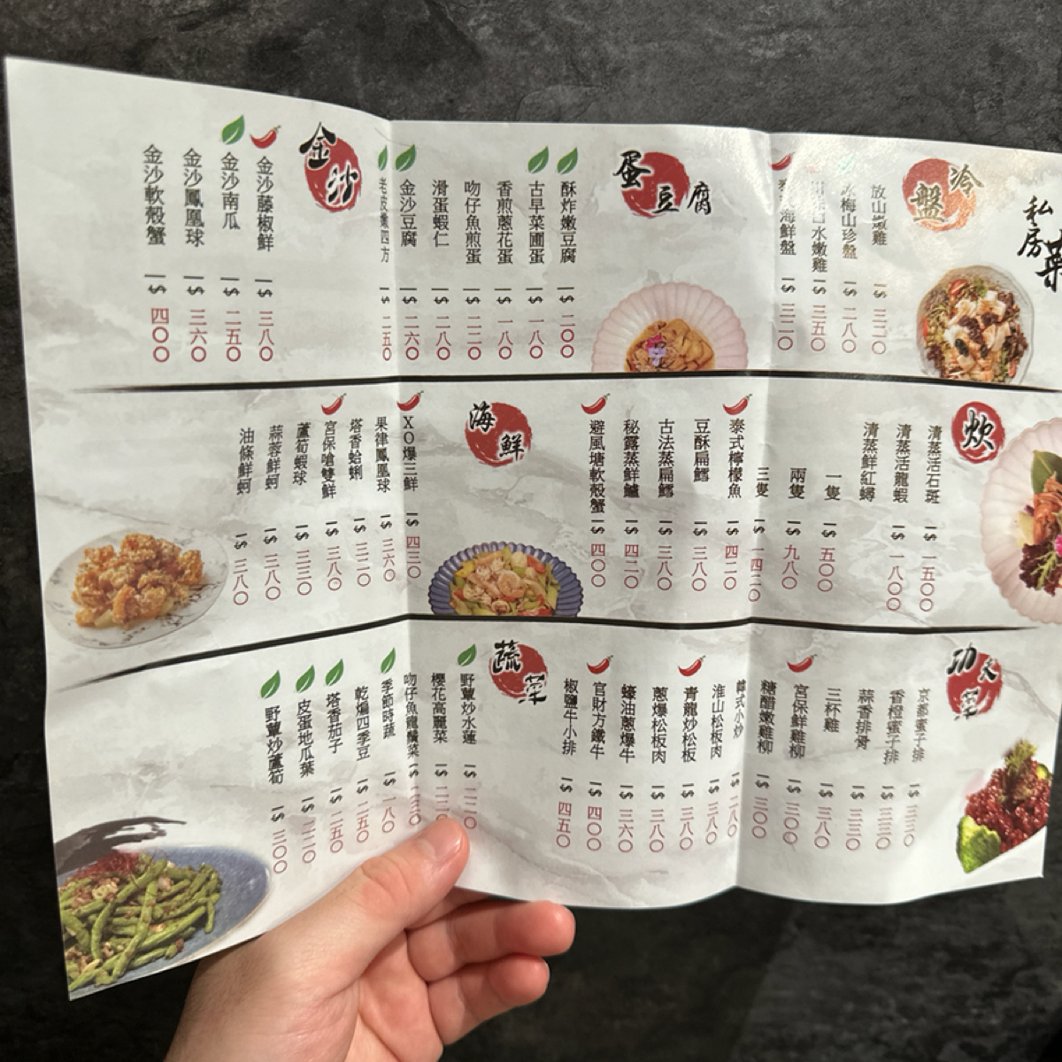富鼎砂鍋粥 のメニューの写真：菜單（反面） by銘 