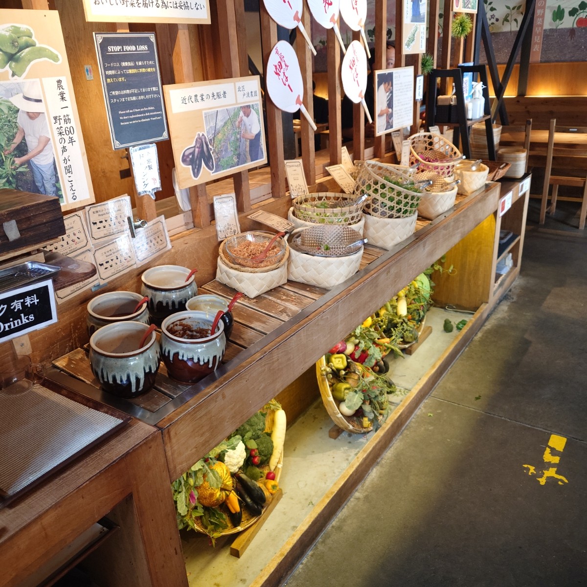 都野菜 賀茂 烏丸店 の雰囲気の写真： byみろる 
