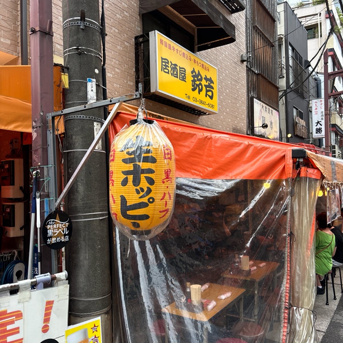 Suzuyoshi 🍻 鈴芳 居酒屋 🍺 Hoppy Beer 淺草 の雰囲気の写真：Izakaya 🏮 日式居酒居 by2QT2BSTR8 