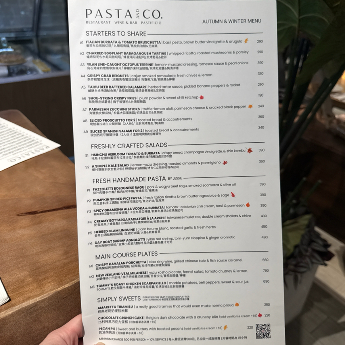 Menu image of Pasta &amp; Co.:  shot by alina