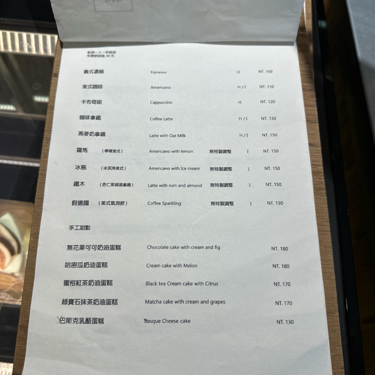 Menu image of 鐵木 Ironwood City Coffee:  shot by 蘋果媽