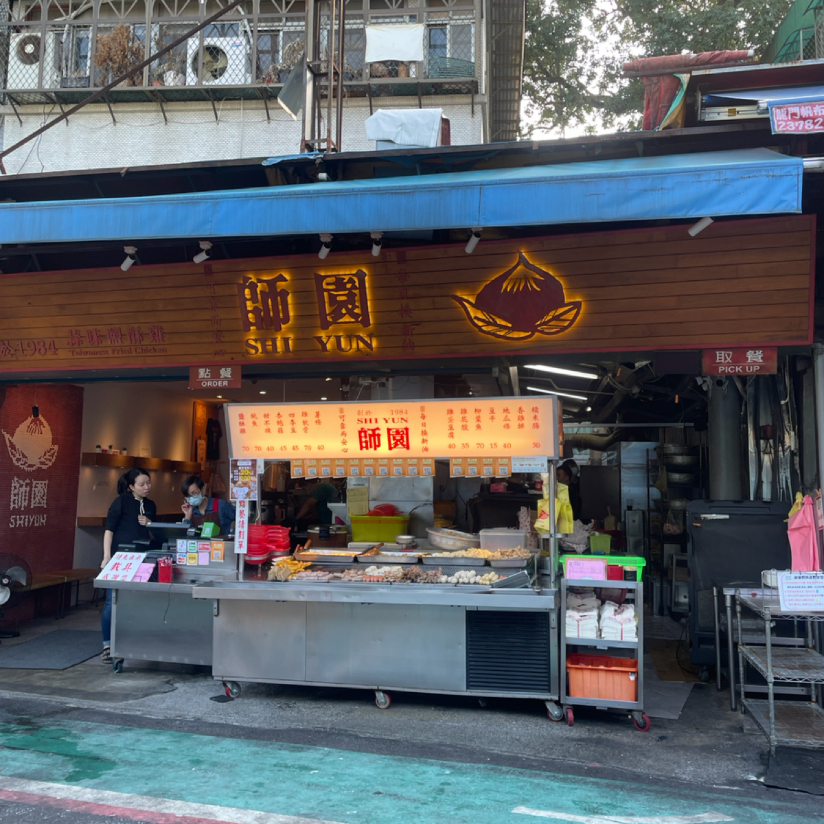 師園鹽酥雞 本店 の雰囲気の写真：師園 店面 by小藍的美食心得報告 
