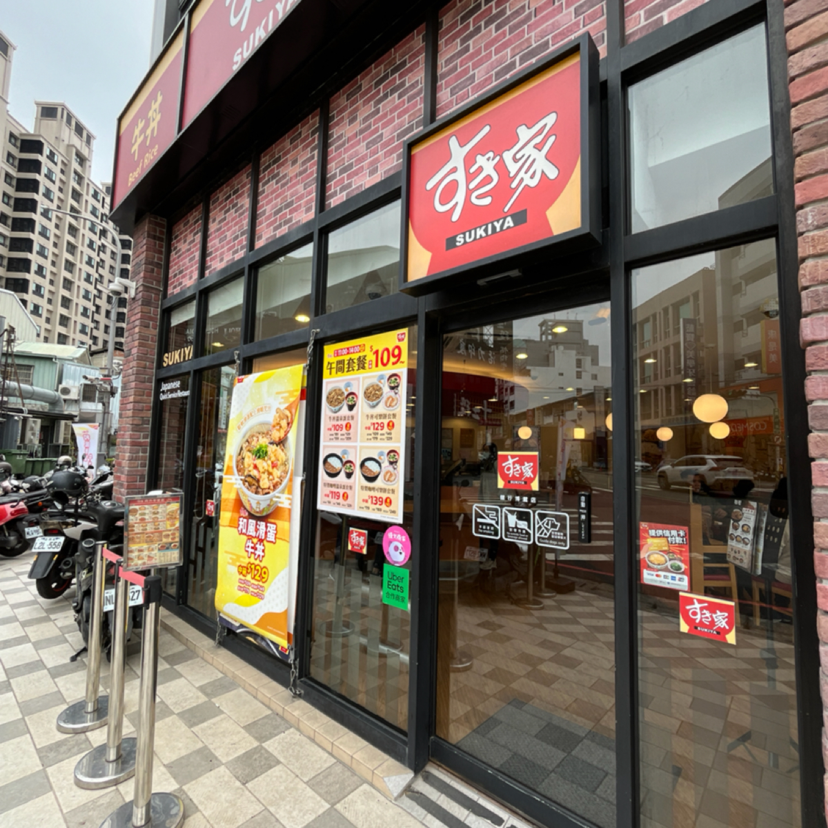 Vibe image of Sukiya 健行博館:  shot by Yo