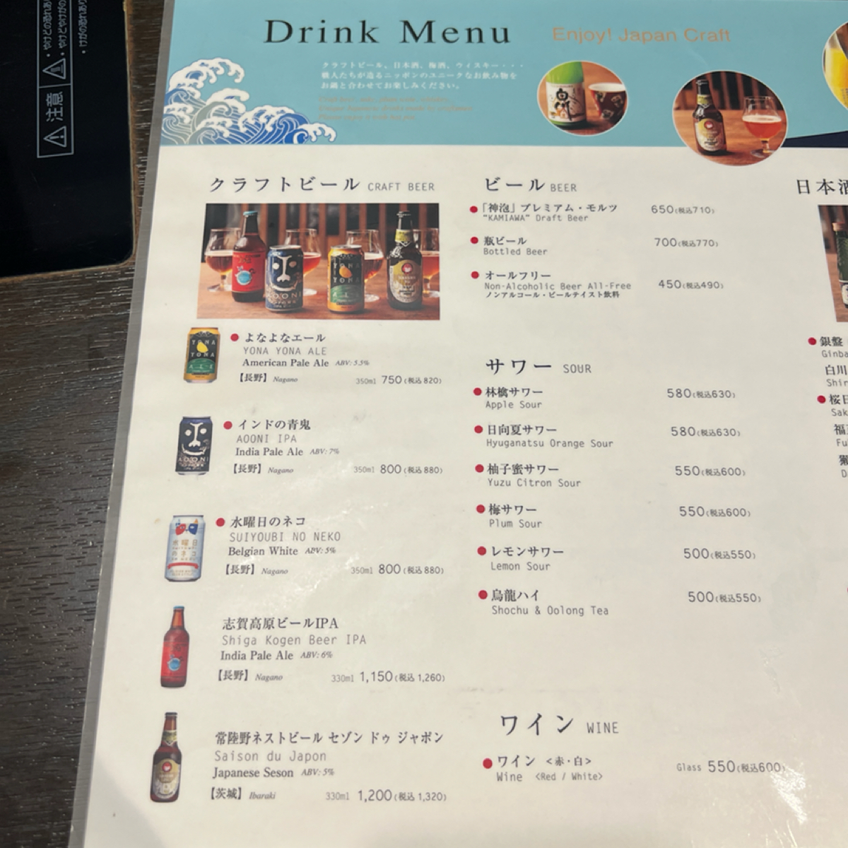 Menu image of 鍋ぞう 池袋サンシャイン６０通り店:  shot by 七咪