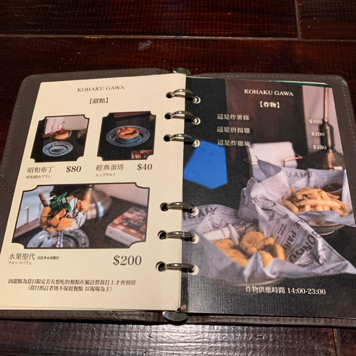 Menu image of 琥珀川喫茶室:  shot by Food Scouter