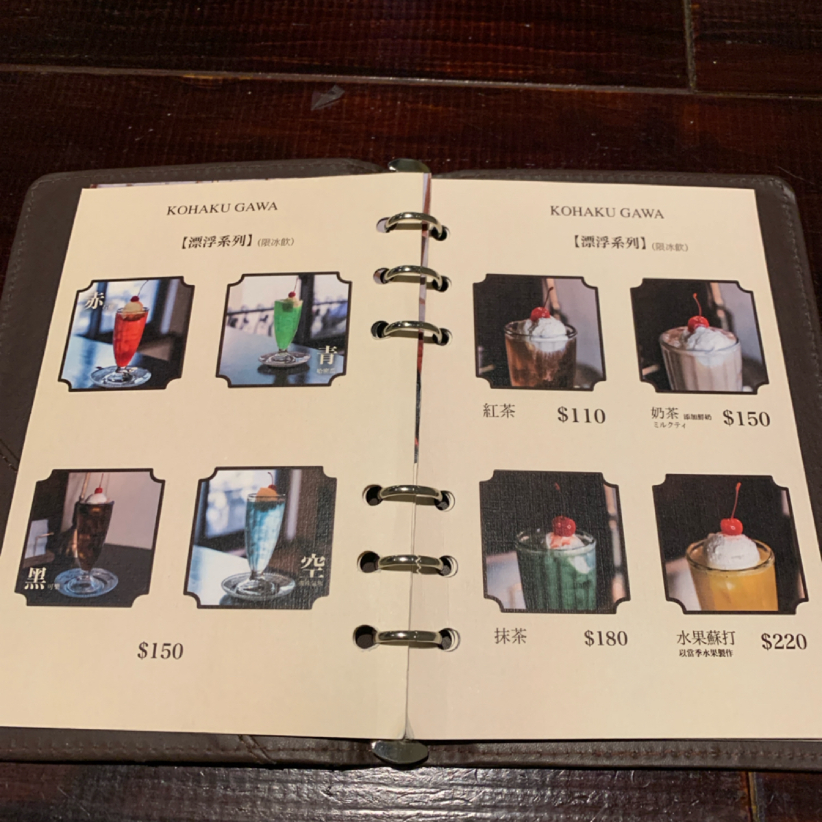 Menu image of 琥珀川喫茶室:  shot by Food Scouter