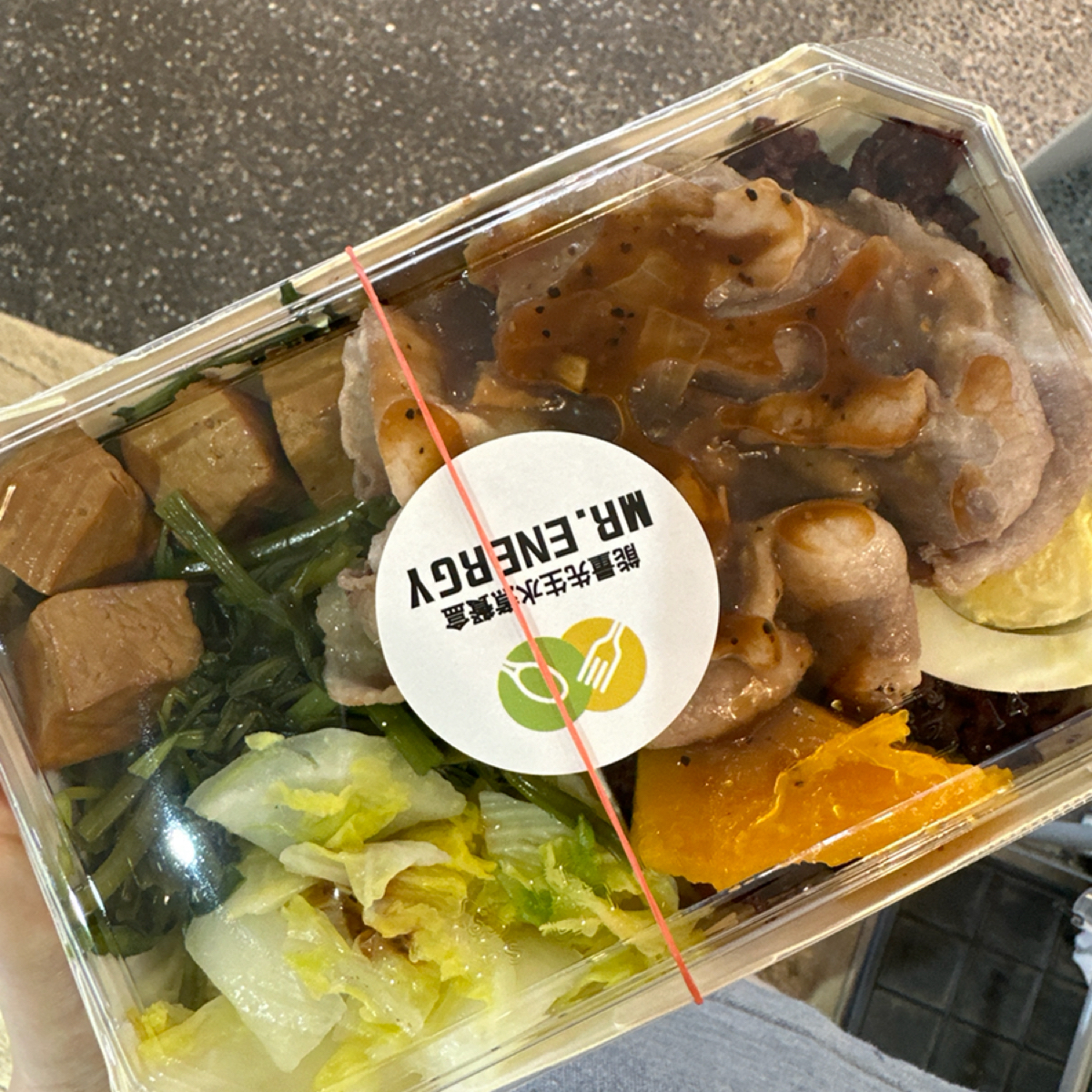 Meal image of MR.ENERGY 能量先生水煮餐盒 台北東門店 台北東門店: 黑胡椒豬$100 shot by 王美小吃貨