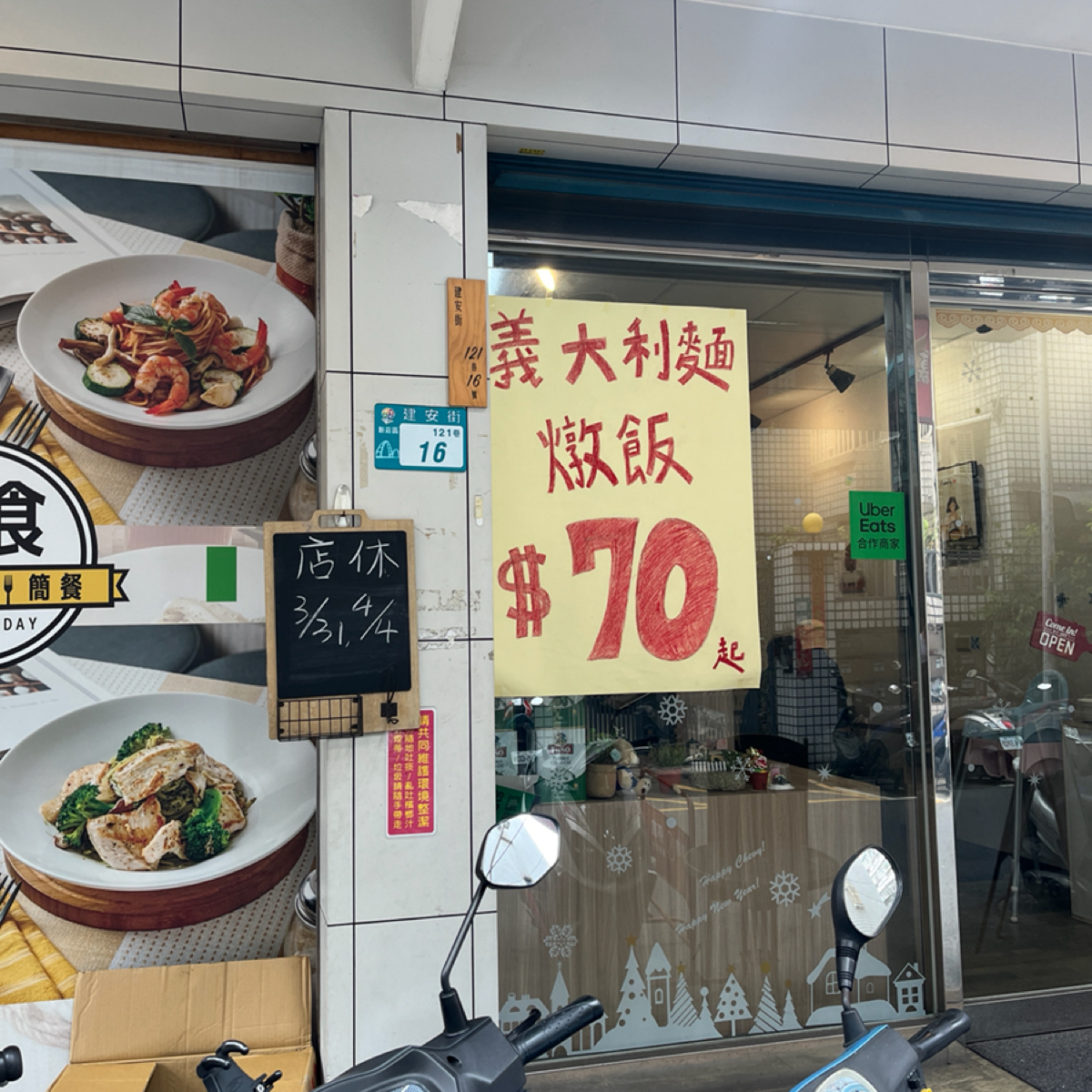 Vibe image of 日食義式料理:  shot by Cathy
