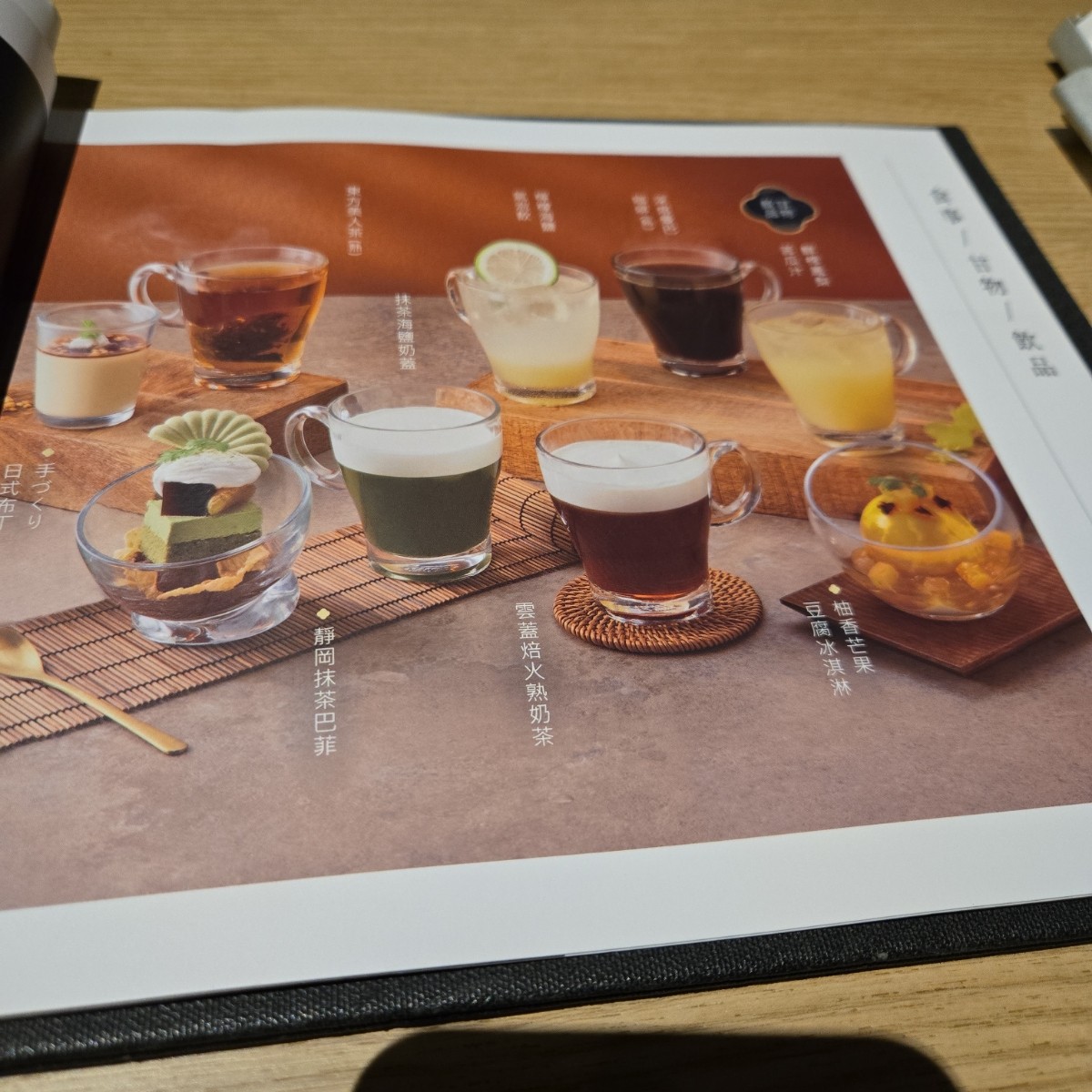 Menu image of 藝奇新日本料理 竹北光明店:  shot by 佩佩不是佩佩豬