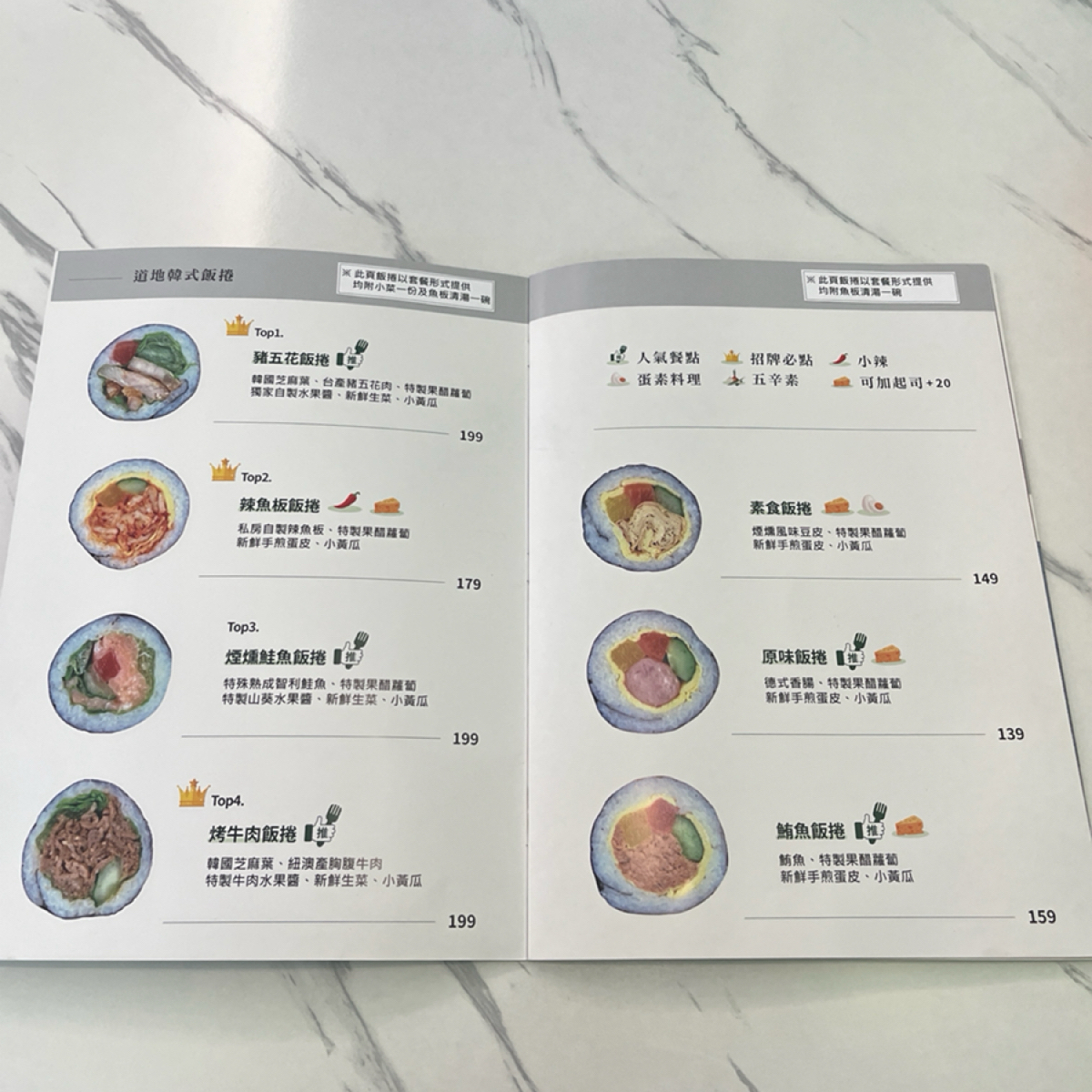 Menu image of 好吃飯捲舖 - 최고의김밥:  shot by Yan（吃飯打卡中）