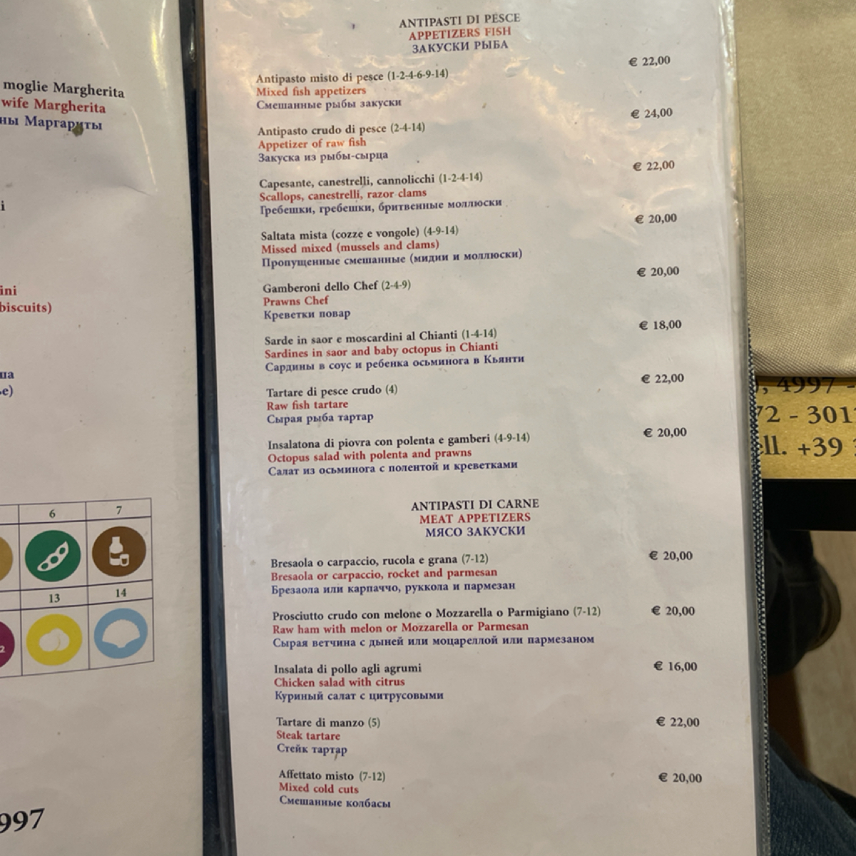 Menu image of Trattoria Al Gazzettino:  shot by 乃子過日子