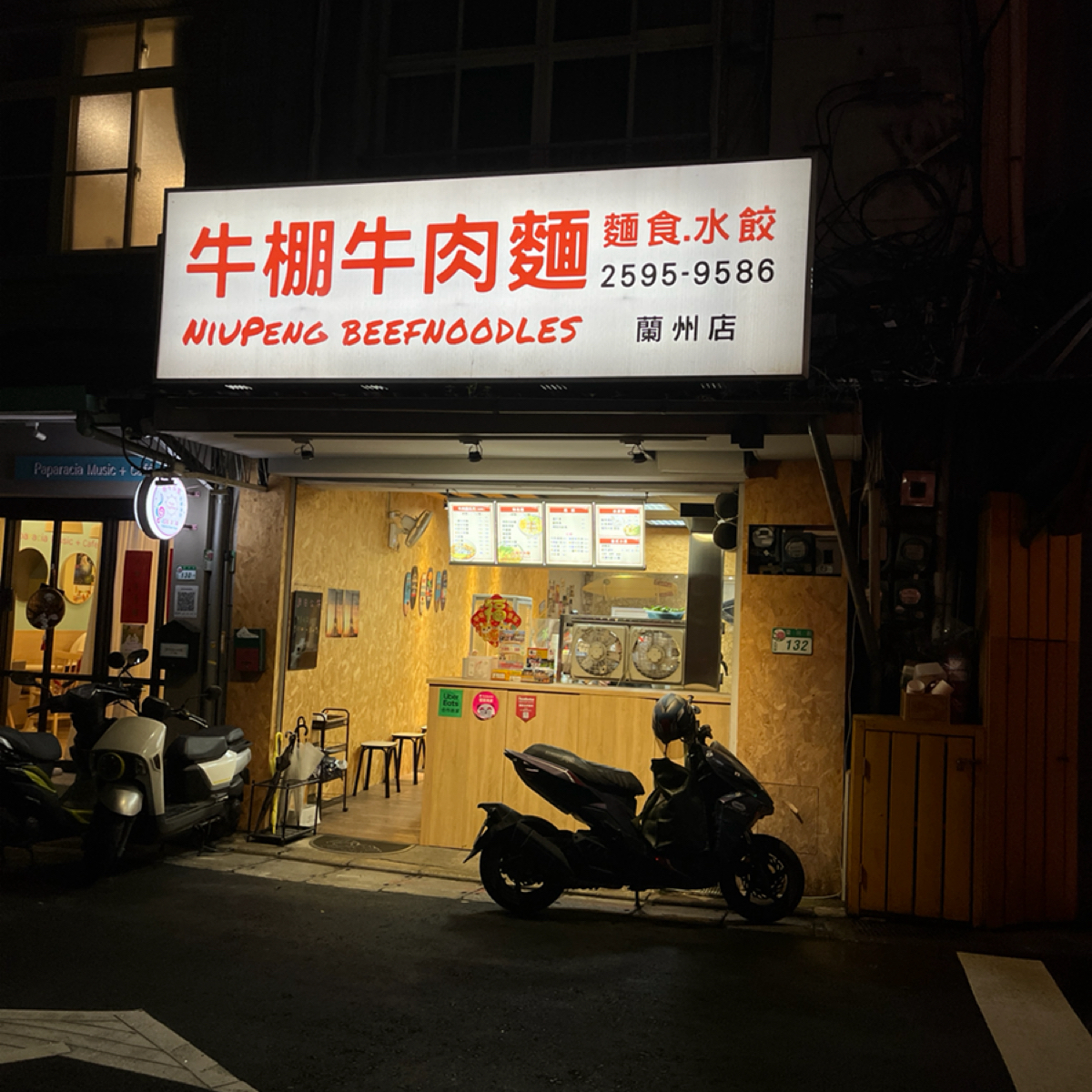牛棚牛肉麵 的外觀氛圍圖片：店門口 由珍珠奶綠 拍攝
