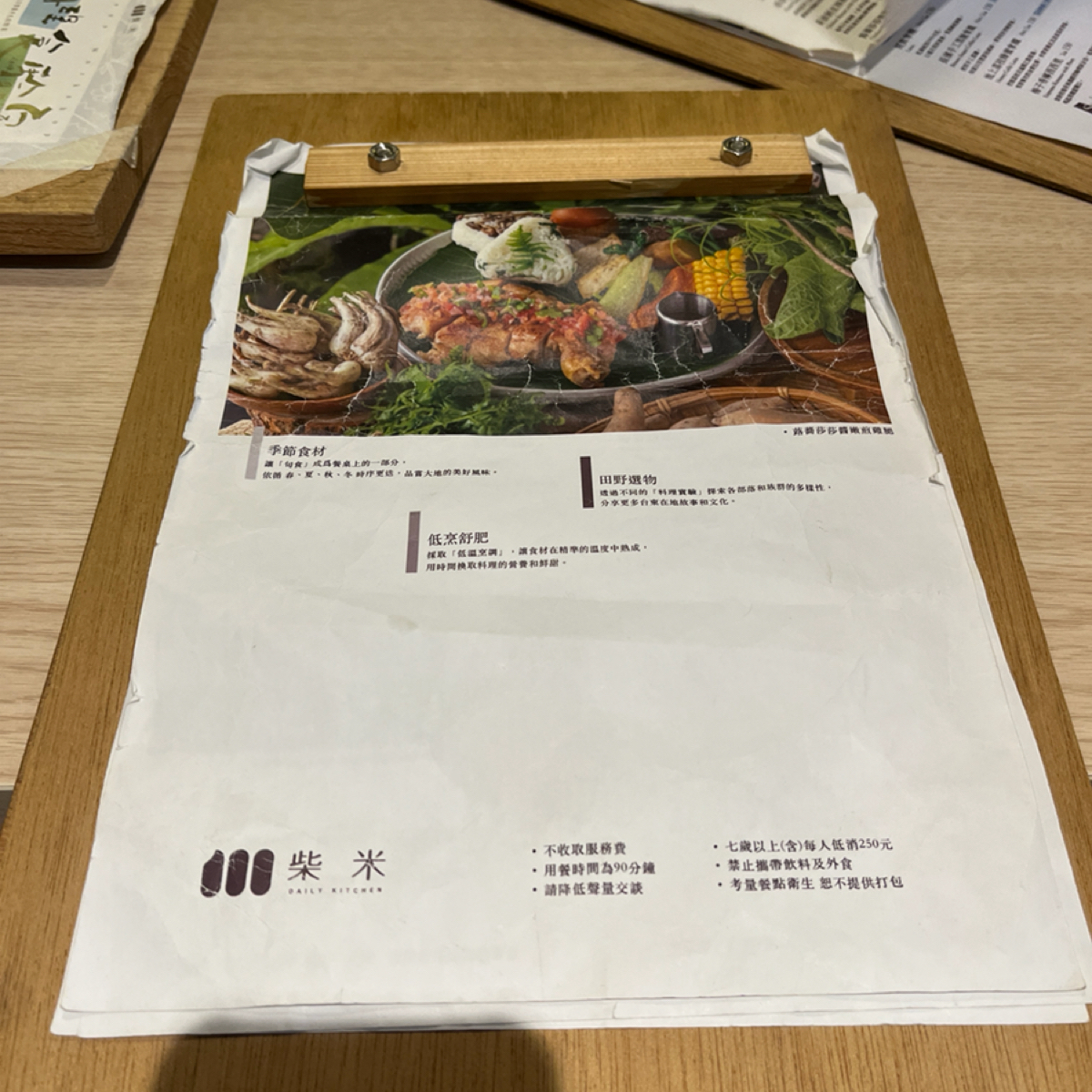 柴米DailyKitchen のメニューの写真： byYo 