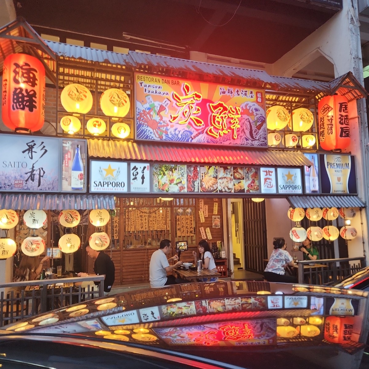 Vibe image of Tanzen Izakaya:  shot by blacktaiko