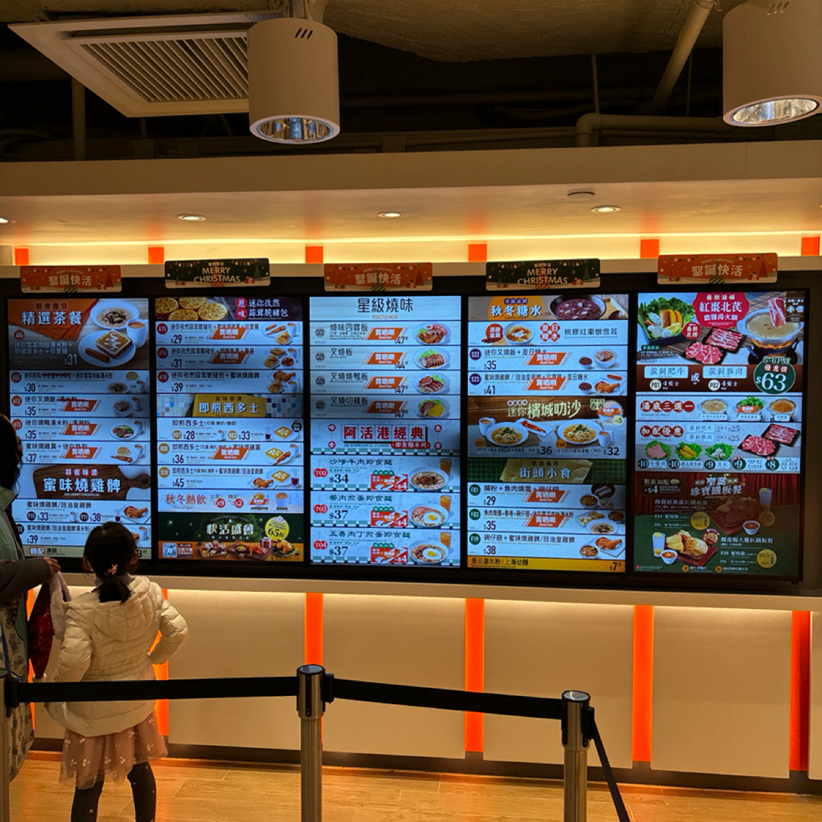 大快活 萬年大廈店 のメニューの写真： by2QT2BSTR8 