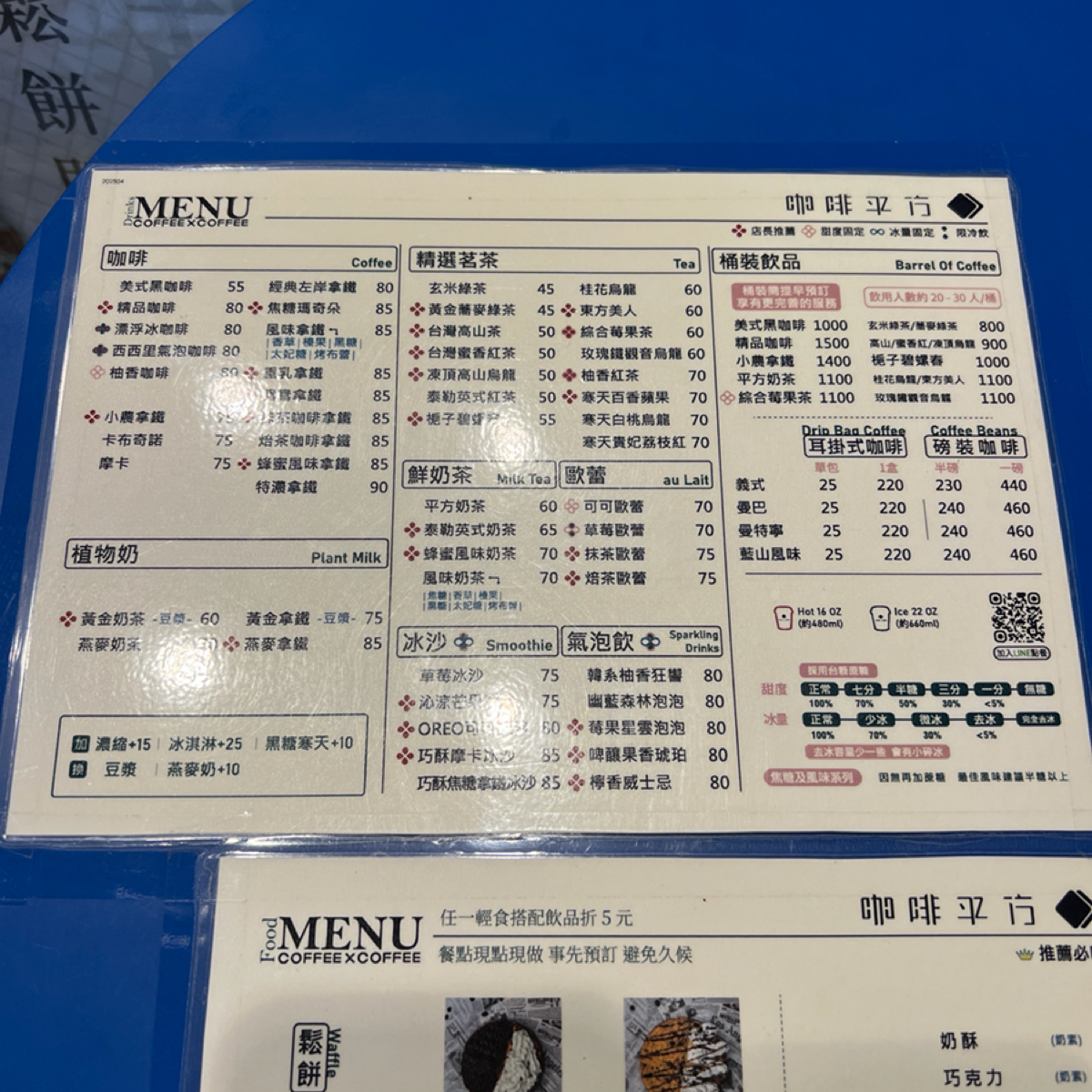 咖啡平方 Coffee x Coffee 善化店 のメニューの写真： byRyan•X 