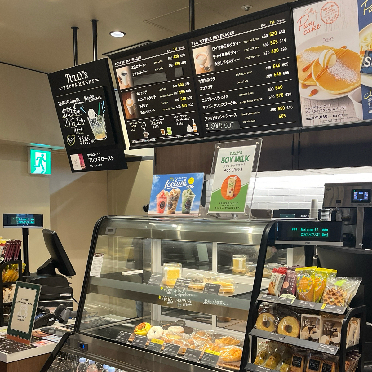 Menu image of タリーズコーヒー 大阪新阪急ホテル店:  shot by 新藤