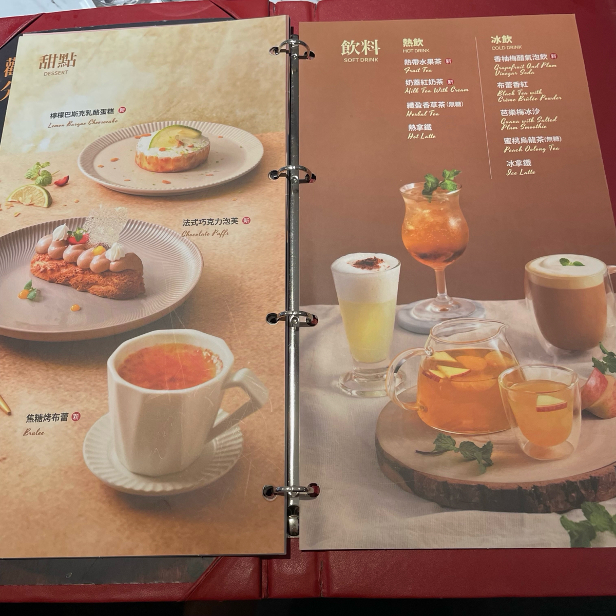 Menu image of 西堤牛排 台北重慶南店:  shot by 乃子過日子