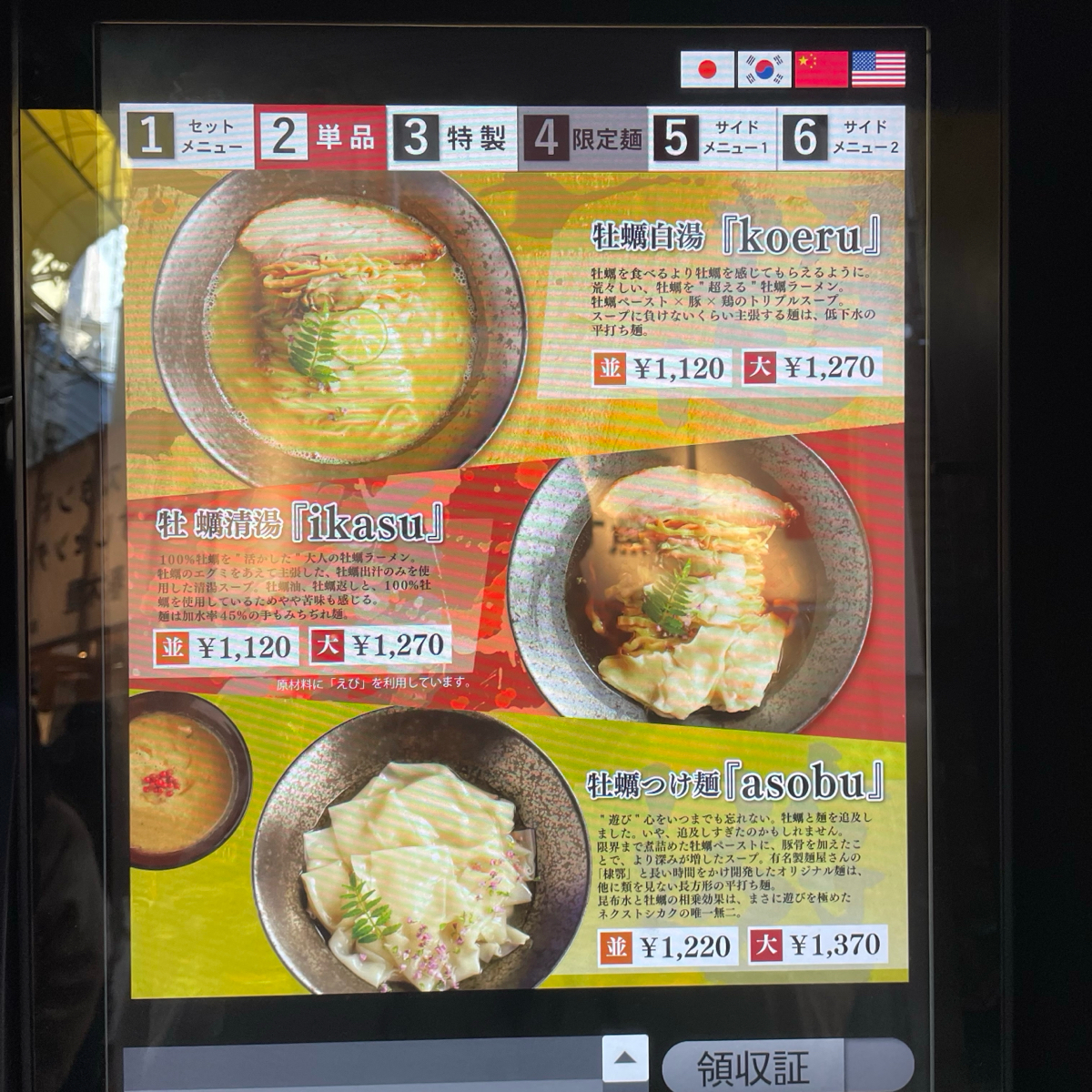 Menu image of NEXT SHIKAKU:  shot by 乃子過日子