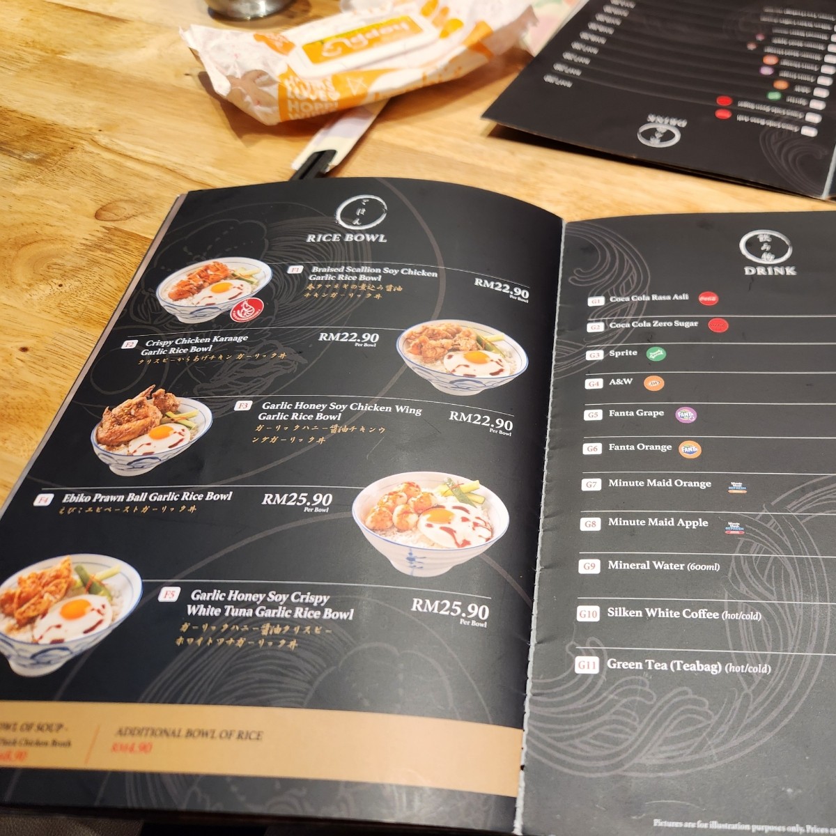 Le Shrimp Noodle Bar のメニューの写真： byblacktaiko 