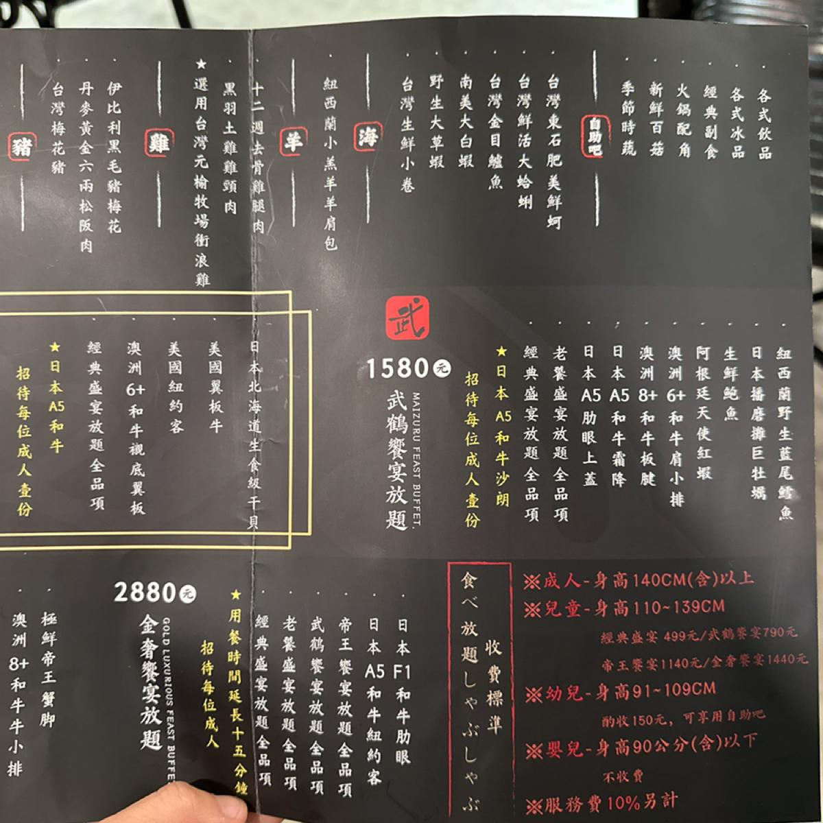 涮武鶴和牛火鍋 仁化店 のメニューの写真： by克里斯 