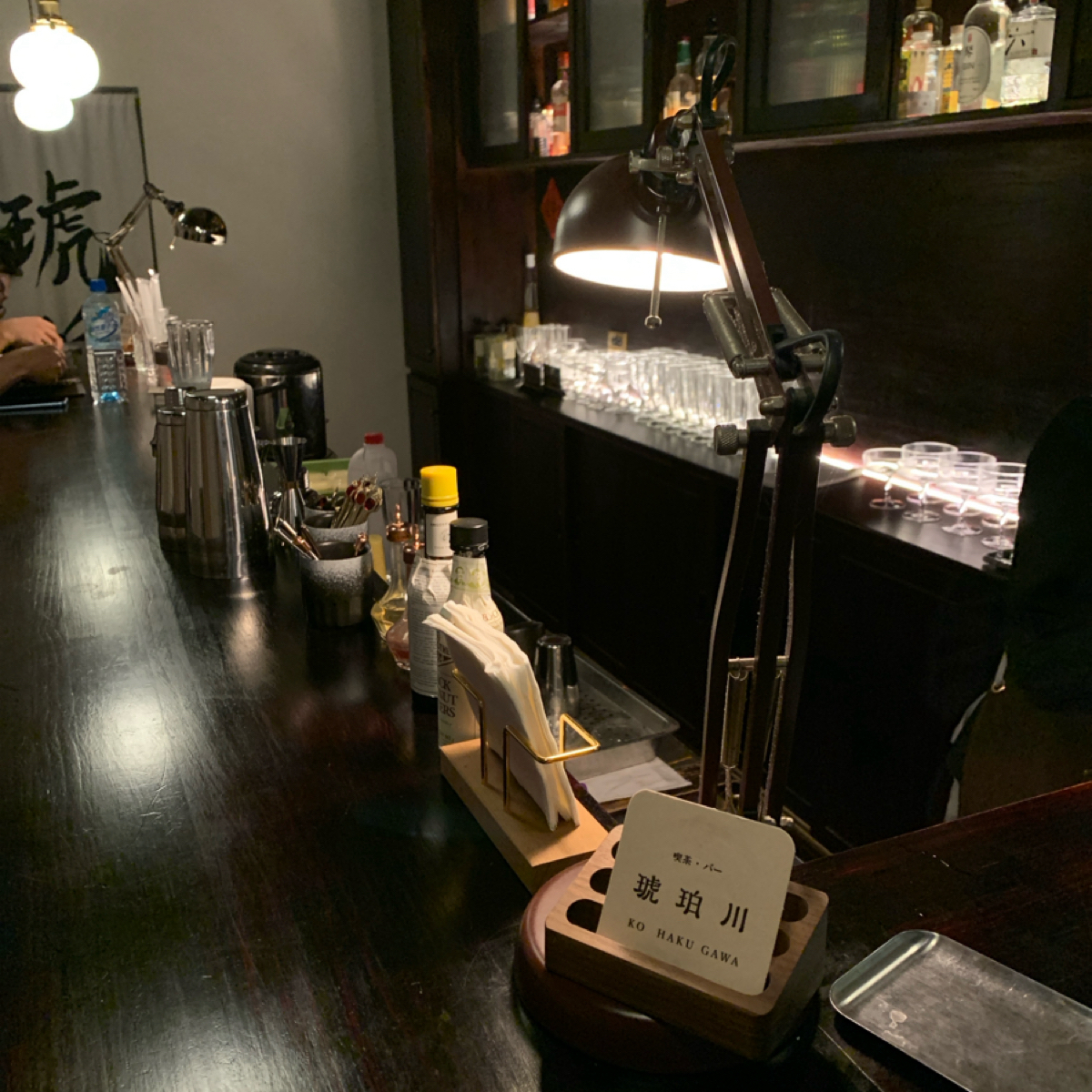 Vibe image of 琥珀川喫茶室:  shot by Food Scouter